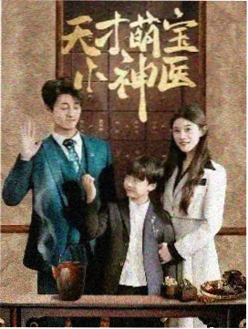明星八卦刘天仙新剧路透