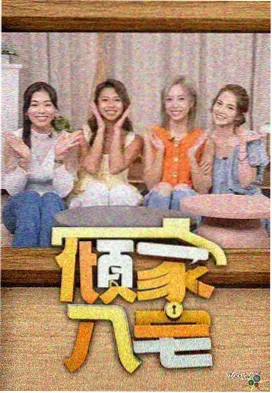 明星八卦周董演唱会