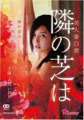独家爆料剧组冲突