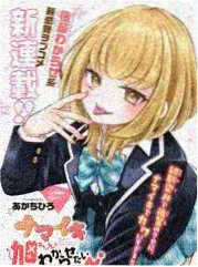 独家爆料选秀黑幕