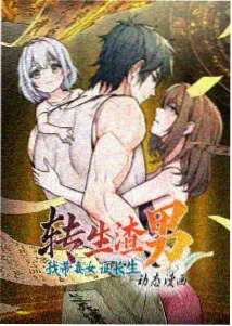 热播榜单动漫新番热度榜